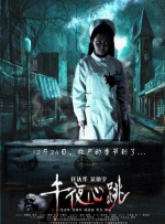 999这里只有精品